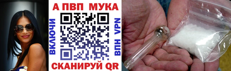 А ПВП Соль  Купить где  Лыткарино 