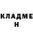 КЕТАМИН ketamine Tarik Oleynik