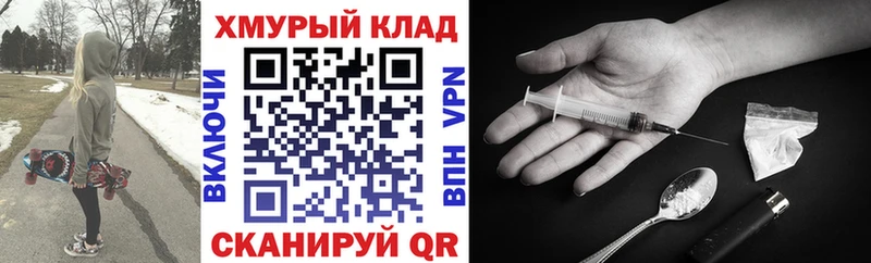 Героин герыч  Купить где  Лыткарино 