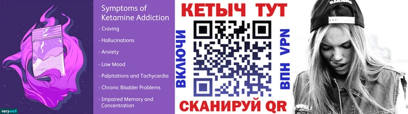 Кетамин ketamine  Купить где  Лыткарино 