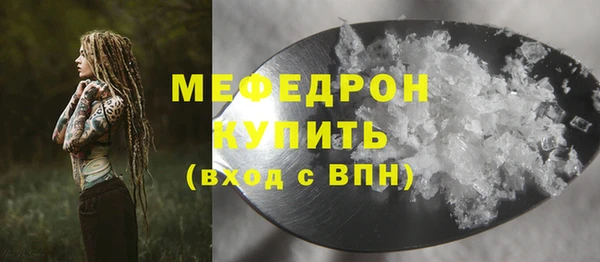 мет Лихославль