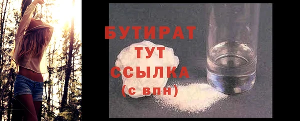 марки nbome Лиски