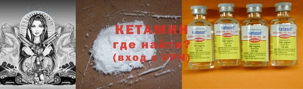 марки nbome Лиски