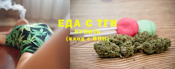 мет Лихославль