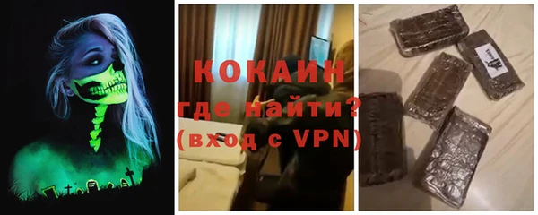 марки nbome Лиски