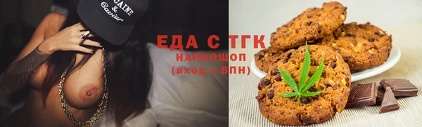 мет Лихославль