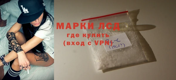 марки nbome Лиски