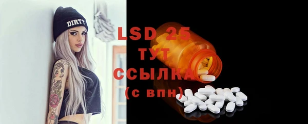 мет Лихославль