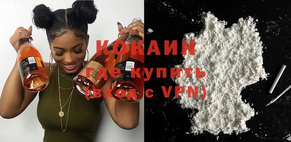 марки nbome Лиски