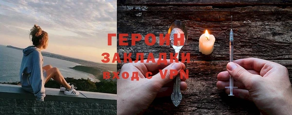 марки nbome Лиски