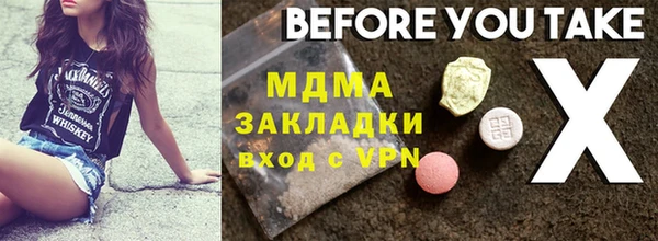 мет Лихославль