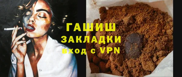 мет Лихославль