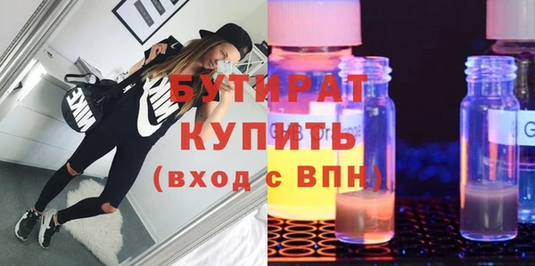 мет Лихославль