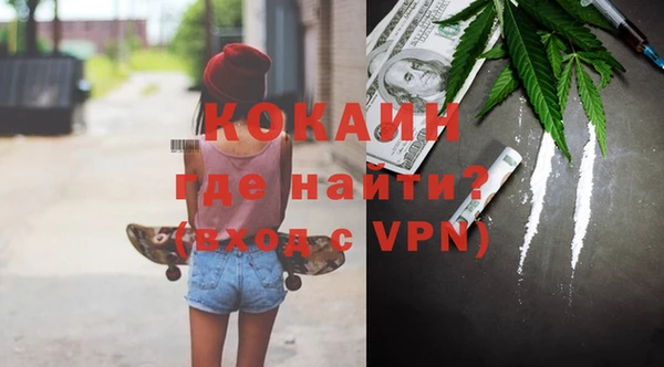 ALPHA PVP Липки