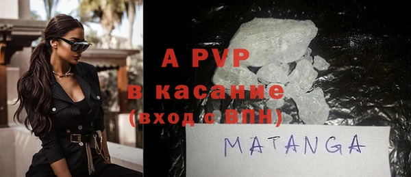 марки nbome Лиски