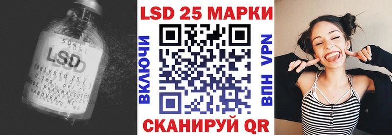 Лсд 25 экстази ecstasy  Купить закладки  Лыткарино 