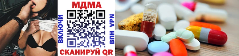 MDMA VHQ  Купить  Лыткарино 