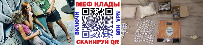 МЯУ-МЯУ мука  Купить где  Лыткарино 