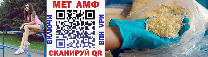 Метамфетамин кристалл  Купить закладки  Лыткарино 