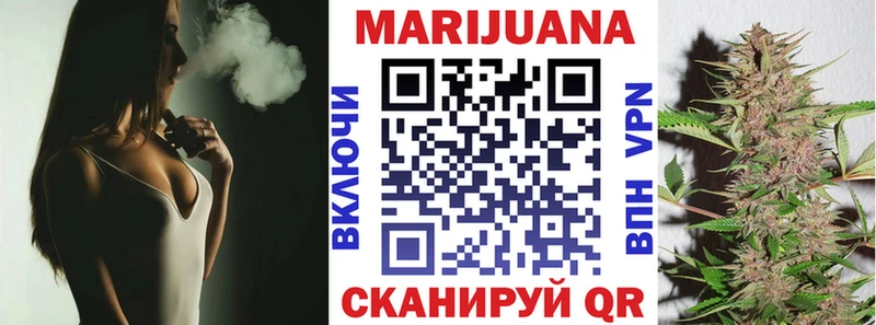 Купить где  Лыткарино  Бошки марихуана гибрид 